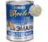 Эмаль ВИТcolor с молотковым эффектом, шампань, 0.8 кг 66067 1