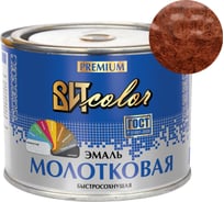 Эмаль ВИТcolor с молотковым эффектом, медь, 0.4 кг 66059