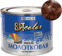 Эмаль ВИТcolor с молотковым эффектом, шоколад, 0.4 кг 96962