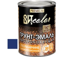 Грунт-эмаль ВИТcolor быстросохнущая, синяя, 0.8 кг 66027