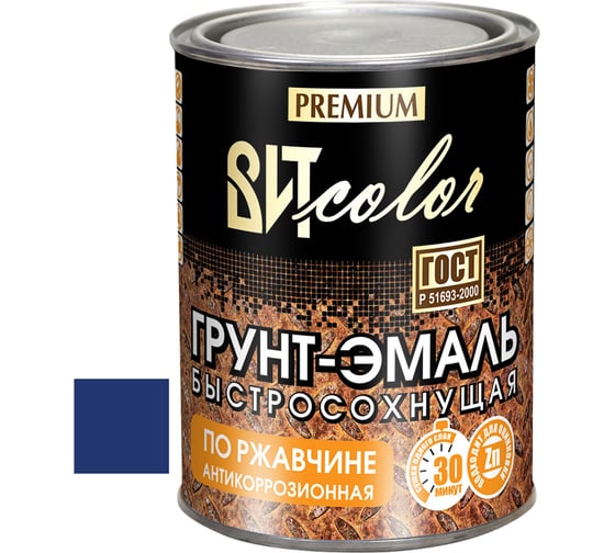 Грунт-эмаль ВИТcolor быстросохнущая, синяя, 0.8 кг 66027