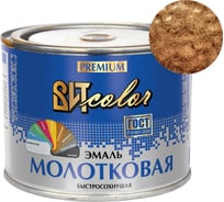 Эмаль ВИТcolor с молотковым эффектом, бронзовая, 0.4 кг 96956