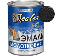Эмаль ВИТcolor с молотковым эффектом, черная, 0.8 кг 98032