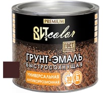 Грунт-эмаль ВИТcolor быстросохнущая, шоколад ral 8017, 1.8 кг 66045