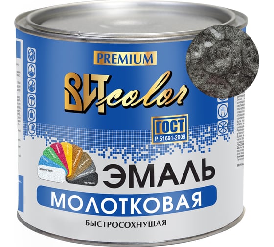 Эмаль ВИТcolor с молотковым эффектом, темно-серая, 2.4 кг 02832