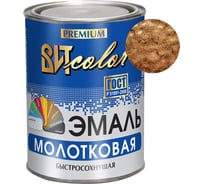 Эмаль ВИТcolor с молотковым эффектом, бронзовая, 0.8 кг 96957