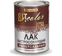 Лак ВИТcolor быстросохнущий, 0.8 кг 79802