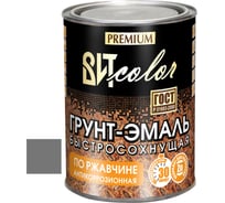 Грунт-эмаль ВИТcolor быстросохнущая, серая ral 7040, 0.8 кг 65978