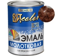 Эмаль ВИТcolor с молотковым эффектом, шоколад, 0.8 кг 96963