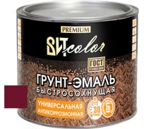 Грунт-эмаль ВИТcolor быстросохнущая, красное вино ral 3005, 1.8 кг 65966