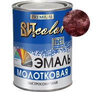 Эмаль ВИТcolor с молотковым эффектом, вишневая, 0.8 кг 98141