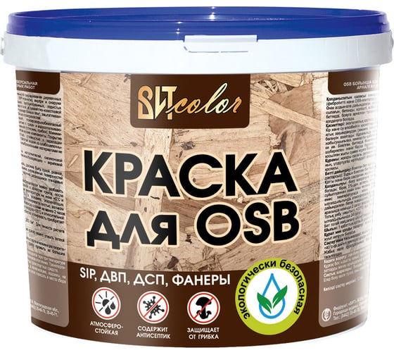 Краска для OSB ВИТcolor ВАК-25 5 кг 71950