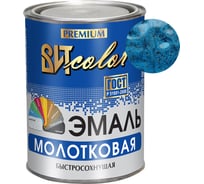 Эмаль ВИТcolor с молотковым эффектом, синяя, 0.8 кг 96969