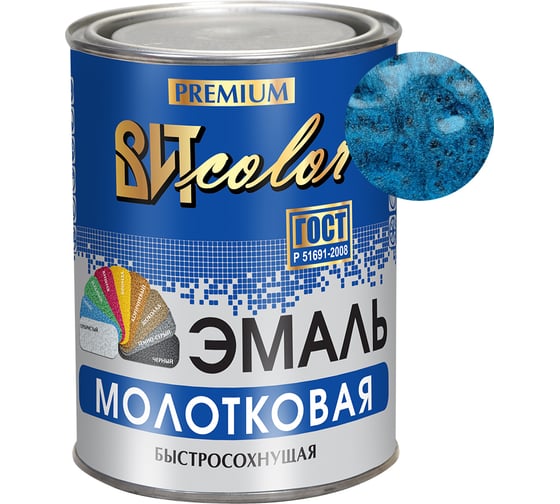 Эмаль ВИТcolor с молотковым эффектом, синяя, 0.8 кг 96969