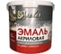 Акриловая эмаль ВИТcolor полуглянцевая, белая, 1 кг 64282 1