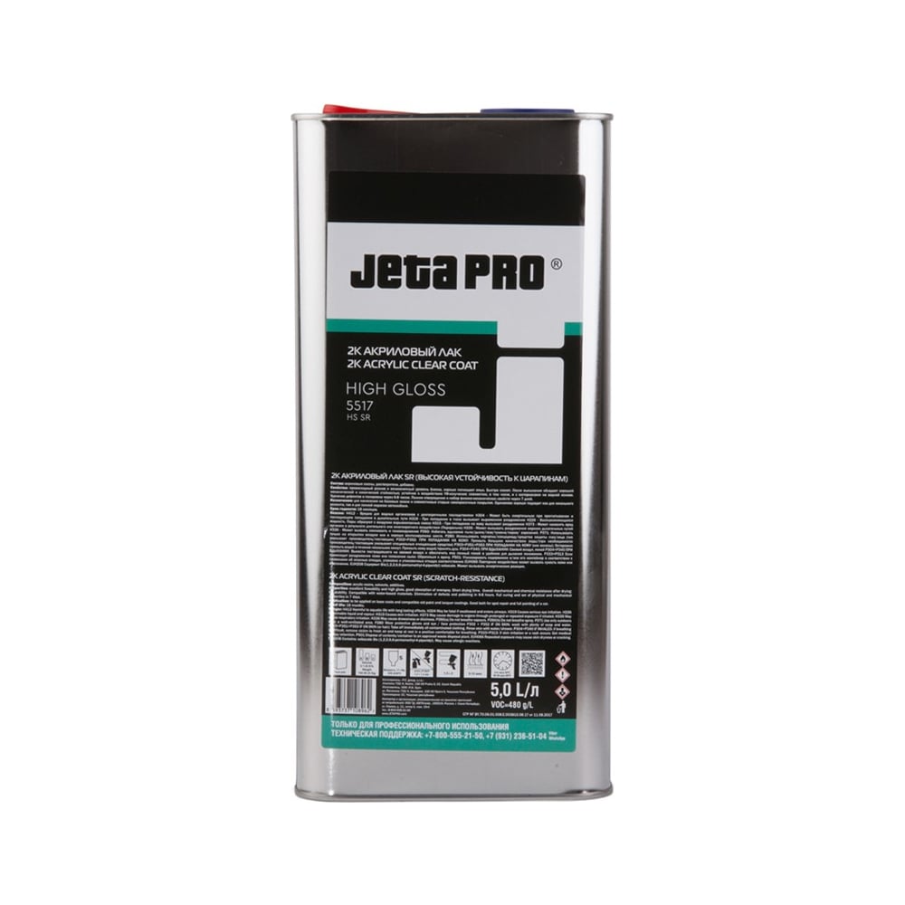 Лак Jeta PRO HIGH GLOSS SR HS 2:1, 5 л 55175 5517/5 - выгодная цена ...