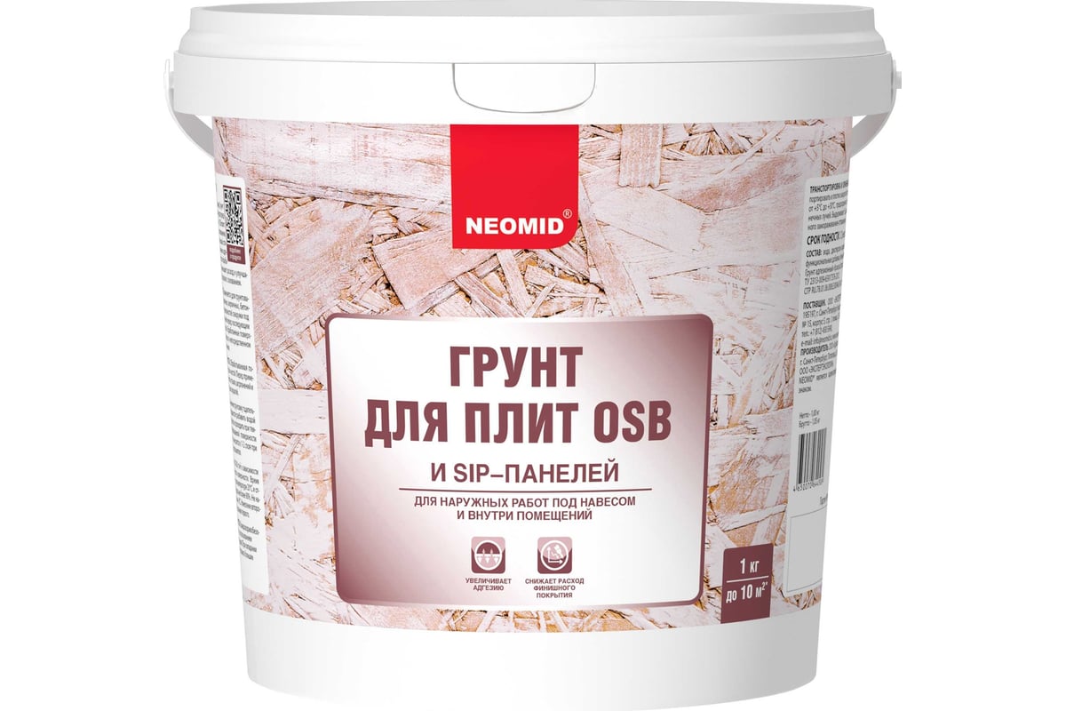 Грунт для плит OSB NEOMID 1кг Н-ГрунтOSB-1 - выгодная цена, отзывы,  характеристики, 1 видео, фото - купить в Москве и РФ