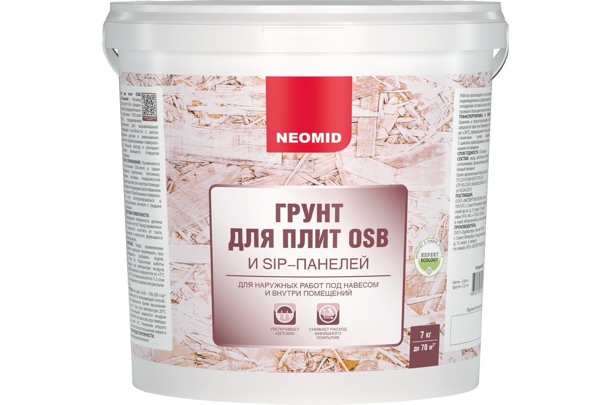 Грунт для плит OSB NEOMID 7кг Н-ГрунтOSB-7