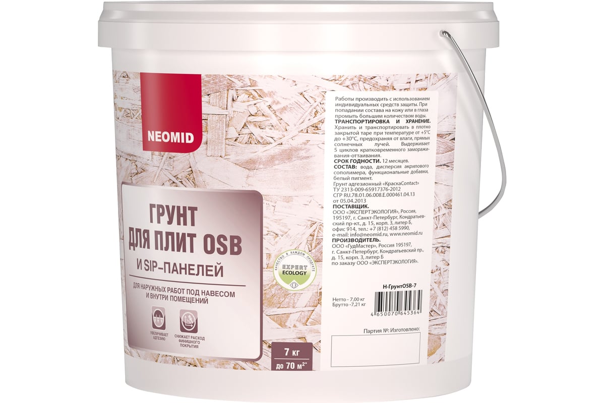 Грунт для плит OSB NEOMID 7кг Н-ГрунтOSB-7 - выгодная цена, отзывы,  характеристики, 1 видео, фото - купить в Москве и РФ