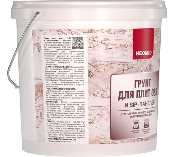 Грунт для плит OSB NEOMID 7кг Н-ГрунтOSB-7