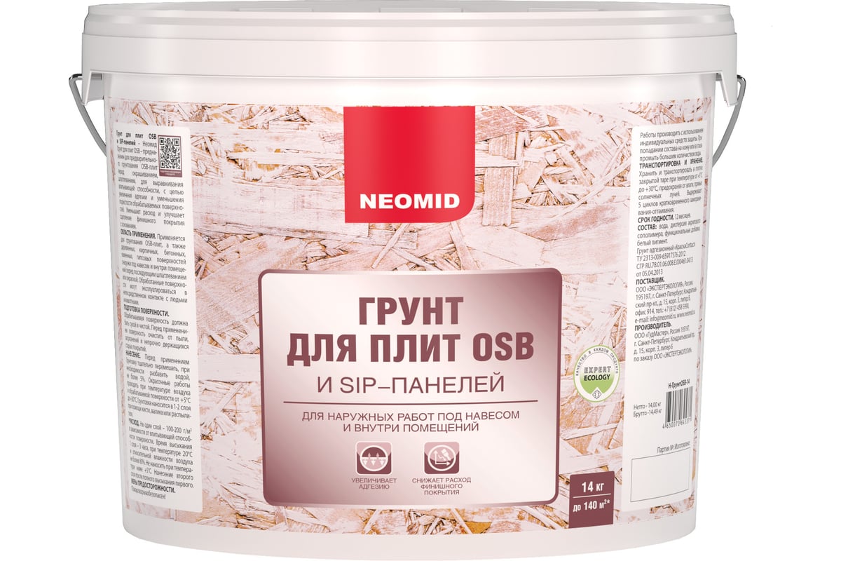 Грунт для плит OSB NEOMID 14кг Н-ГрунтOSB-14 - выгодная цена, отзывы,  характеристики, 1 видео, фото - купить в Москве и РФ