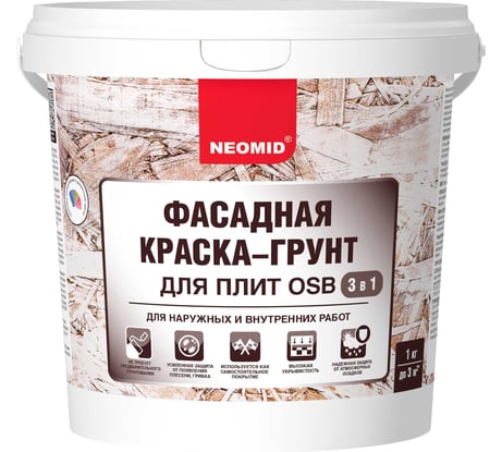 Фасадная краска-грунт для плит OSB NEOMID Proff 3в1, 1 кг Н-ГрунтКраскаOSB-1