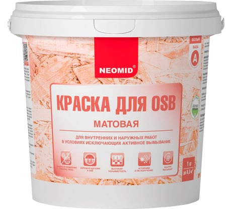 Краска для плит OSB Neomid 1 кг для внутренних и наружных работ Н-КраскаOSB-1
