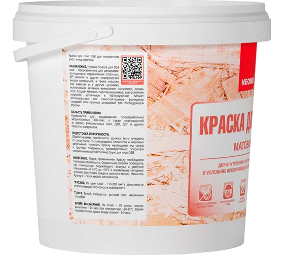 Краска для плит OSB Neomid 1 кг для внутренних и наружных работ Н-КраскаOSB-1