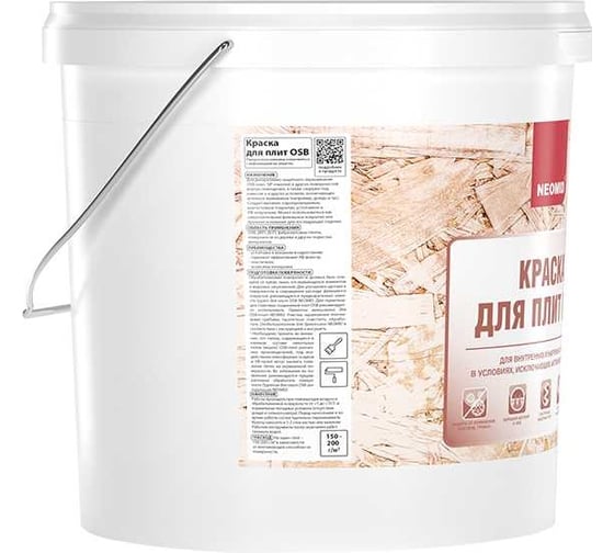 Краска для плит OSB NEOMID 7 кг для внутренних и наружных работ Н-КраскаOSB-7