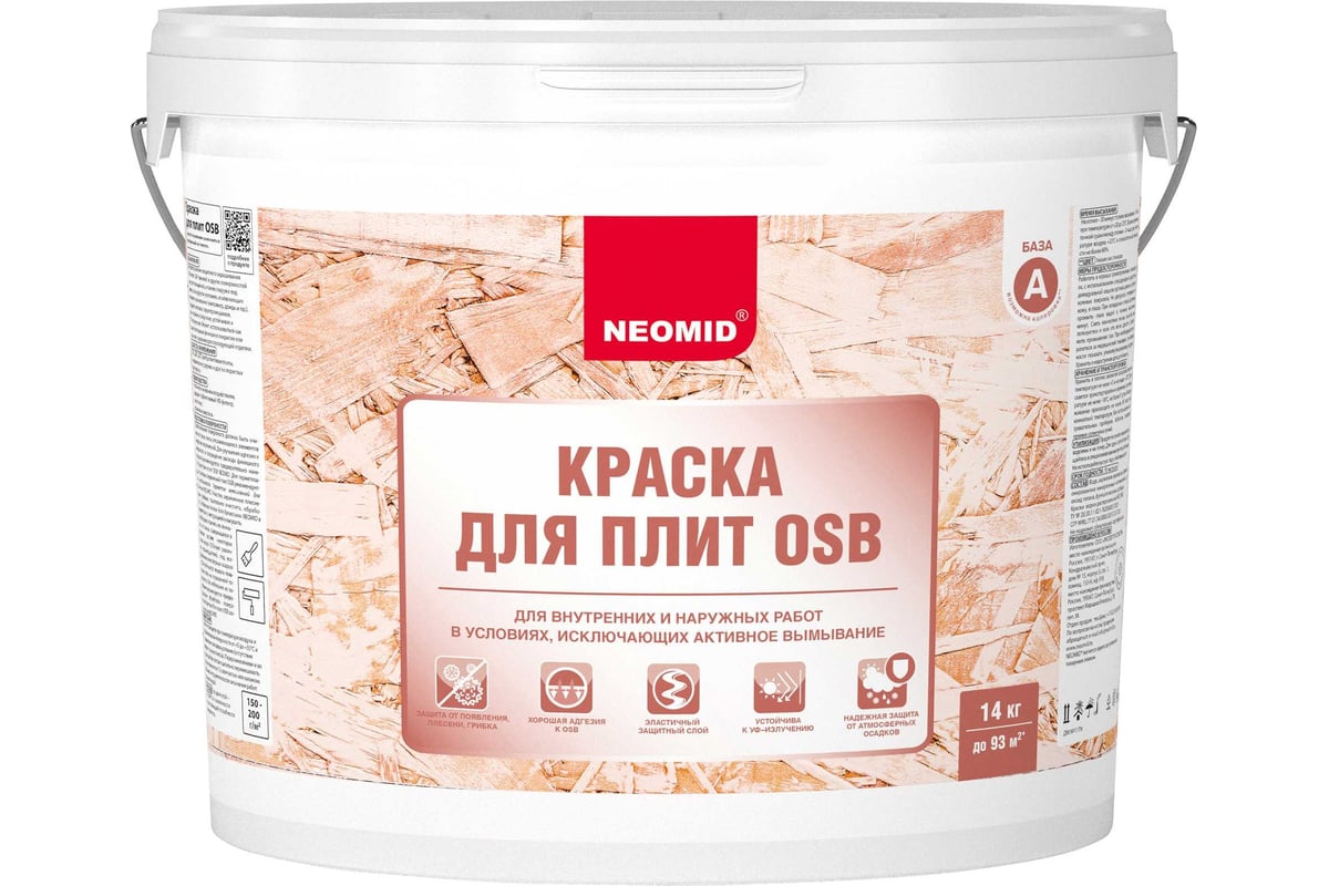 Краска для плит OSB NEOMID 14 кг для внутренних и наружных работ  Н-КраскаOSB-14