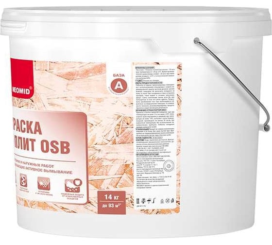 Краска для плит OSB NEOMID 14 кг для внутренних и наружных работ Н-КраскаOSB-14