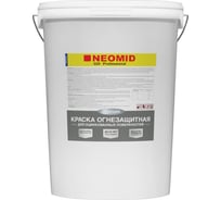 Огнезащитная краска для оцинкованных поверхностей Neomid 25 кг Н-ОГНКРАСКА-ОЦИНК/25