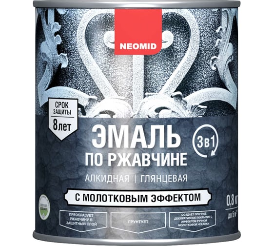Эмаль по ржавчине с молотковым эффектом Neomid коричневый 0.8 кг Н-ЭмМолот-0,8/кор