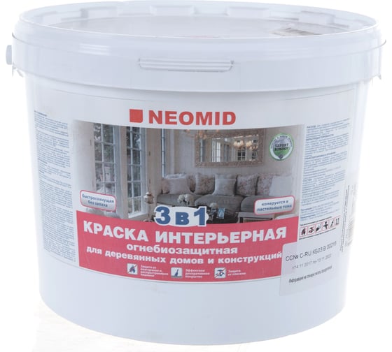 Огнезащитная интерьерная краска для деревянных домов и конструкций Neomid 10 кг Н-ОгнКраска/-10