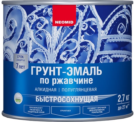 Быстросохнущая грунт-эмаль 3в1 Neomid желтый RAL 1018 2.7 кг Н-FdCoat-2,7/жел