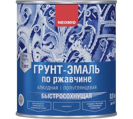 Быстросохнущая грунт-эмаль 3в1 NEOMID (синий RAL 5005; 0.9 кг) Н-FdCoat-0,9/син 1