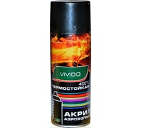 Термостойкая аэрозольная краска Vivido черная глянцевая 400С VITPBL