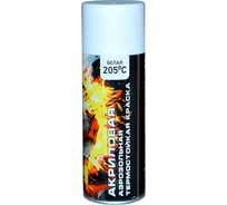 Термостойкая аэрозольная краска Veslee белая 205С ET0040