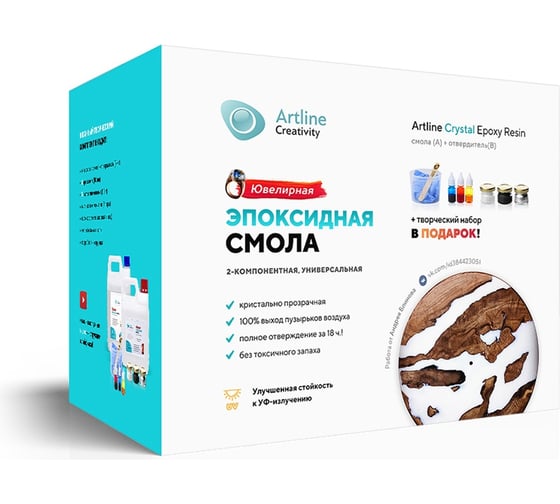 Эпоксидная смола Artline Creativity Crystal с творческим набором 5 кг CRY-05-000-S01