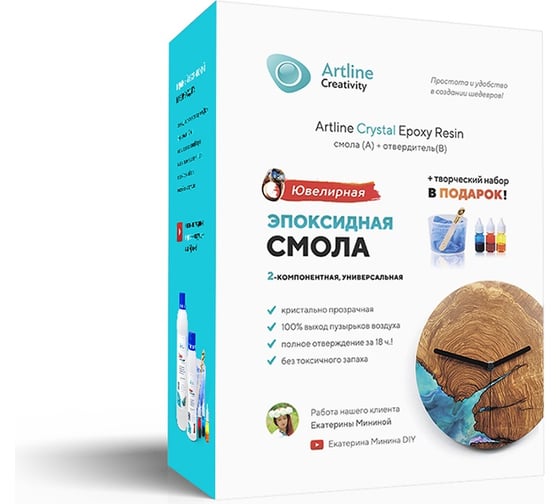 Эпоксидная смола Artline Creativity Crystal с творческим набором 1 кг CRY-01-000-S01