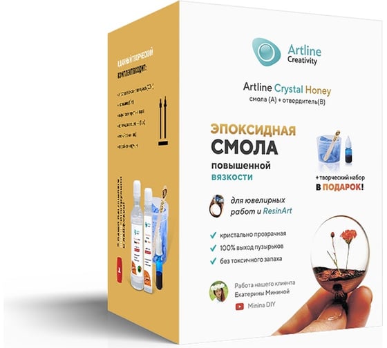 Эпоксидная смола Artline Creativity Honey с творческим набором 0.3 кг HON-00-300-S01