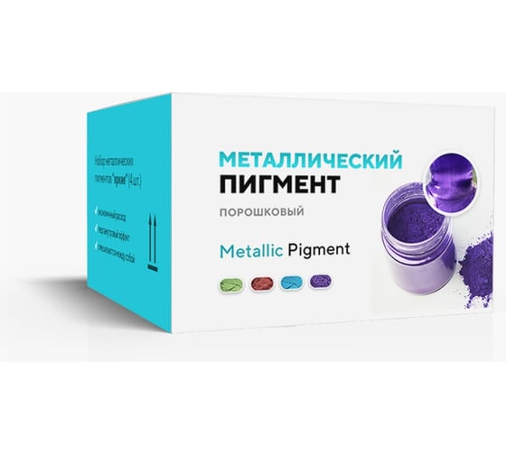 Набор металлик-пигментов для эпоксидной смолы Artline Creativity Цветные 4x10 г MET-00-010-S02
