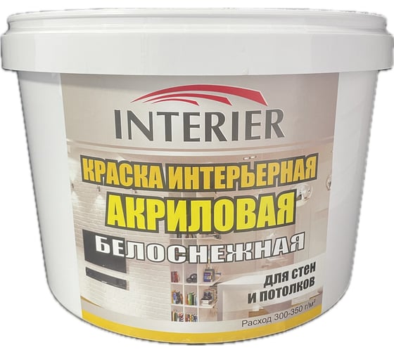 Интерьерная белоснежная краска Volakom ВД-АК 7кг 658323