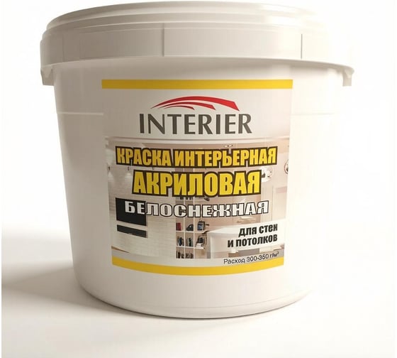 Интерьерная белоснежная краска Volakom ВД-АК 14кг 658330