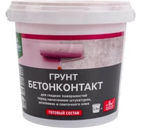 Грунт бетоноконтакт PROSEPT для гладких поверхностей, готовый состав, 1,3 кг 051-1