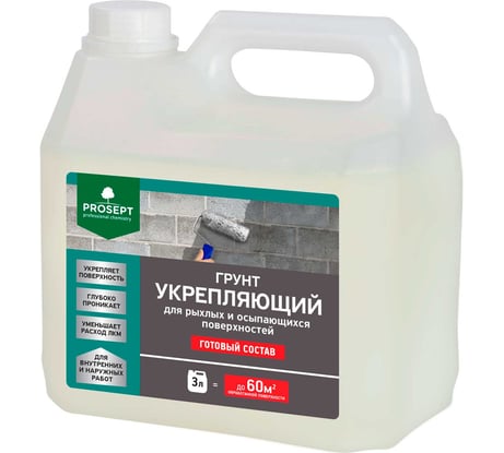 Укрепляющий грунт PROSEPT для рыхлых и осыпающихся поверхностей, готовый состав, 3 л 049-3