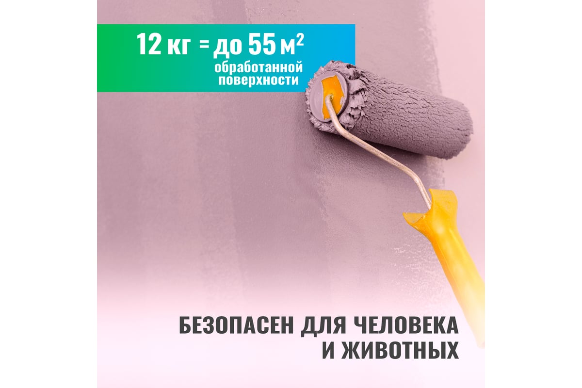 Грунт бетоноконтакт PROSEPT для гладких поверхностей, готовый состав, 12 кг  051-10 - выгодная цена, отзывы, характеристики, фото - купить в Москве и РФ