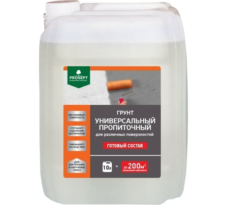 Универсальный пропиточный грунт PROSEPT для различных поверхностей, готовый состав, 10 л 050-10