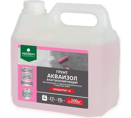 Влагоизолирующий грунт PROSEPT Акваизол с биоцидной добавкой, концентрат 1:9, 3 л 046-3
