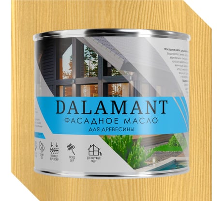 Масло фасадное Dalamant Бесцветный 2л ДЛ-00001151
